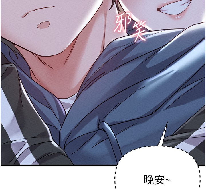 男人配額制第22話-是來歡唱還是歡愉?