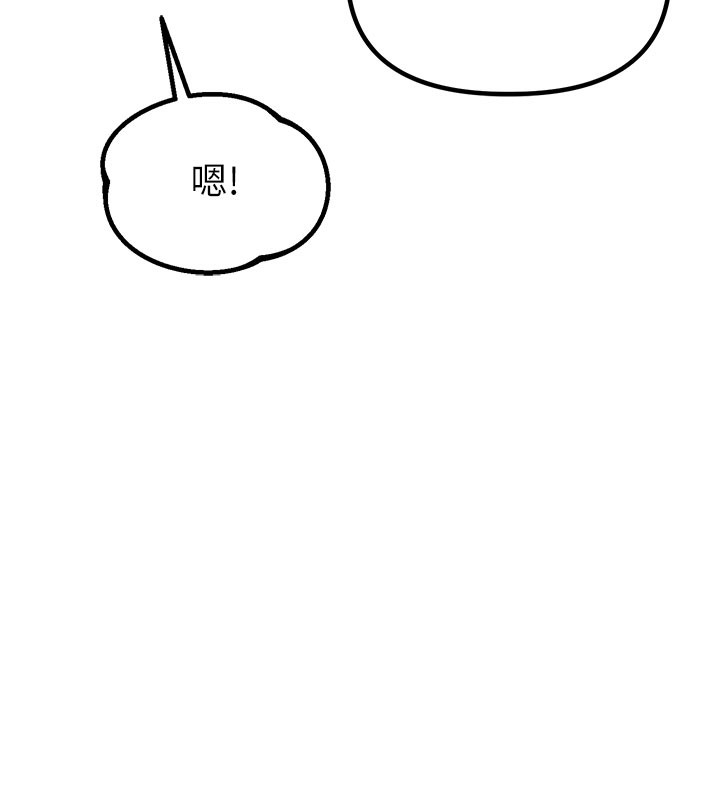 男人配額制第22話-是來歡唱還是歡愉?