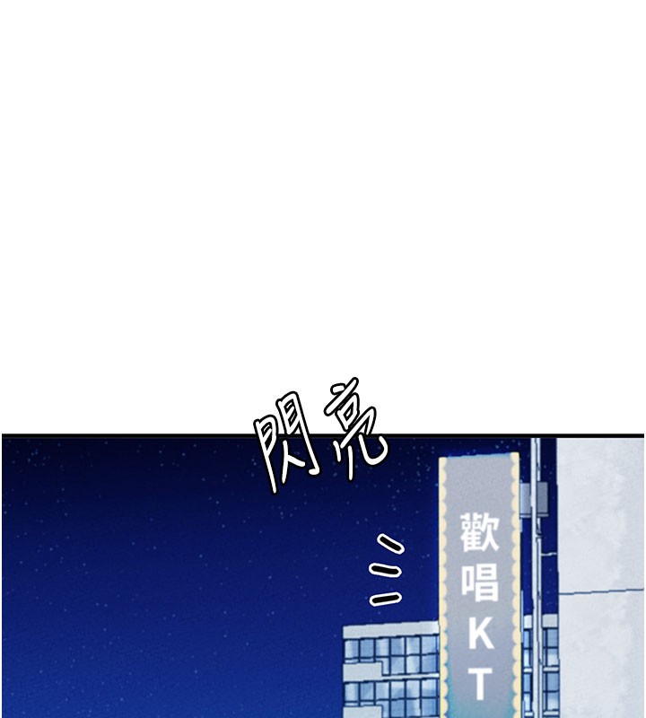 男人配額制第22話-是來歡唱還是歡愉?