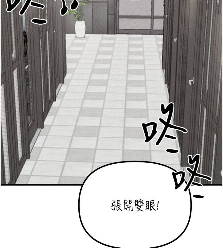 男人配額制第22話-是來歡唱還是歡愉?