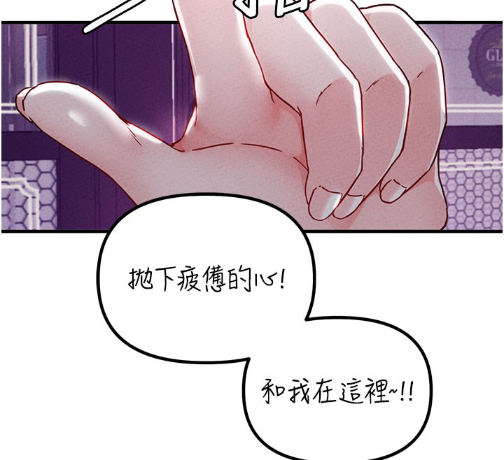 男人配額制第22話-是來歡唱還是歡愉?