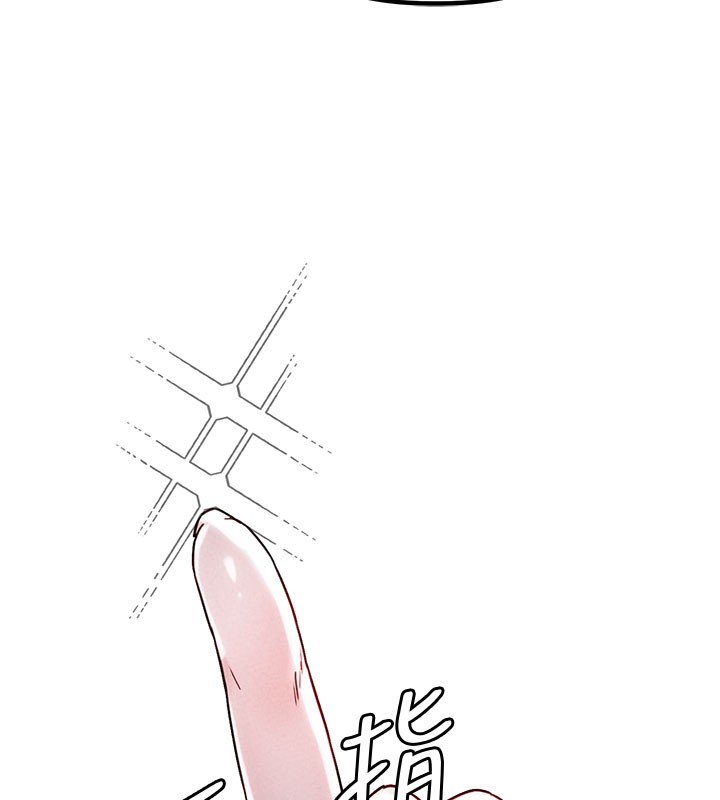 男人配額制第22話-是來歡唱還是歡愉?