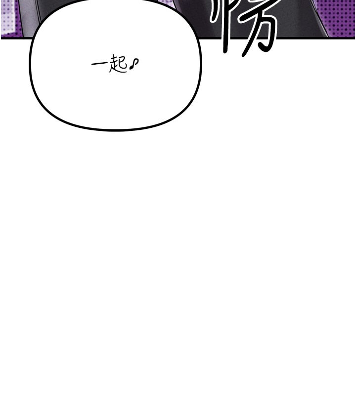 男人配額制第22話-是來歡唱還是歡愉?