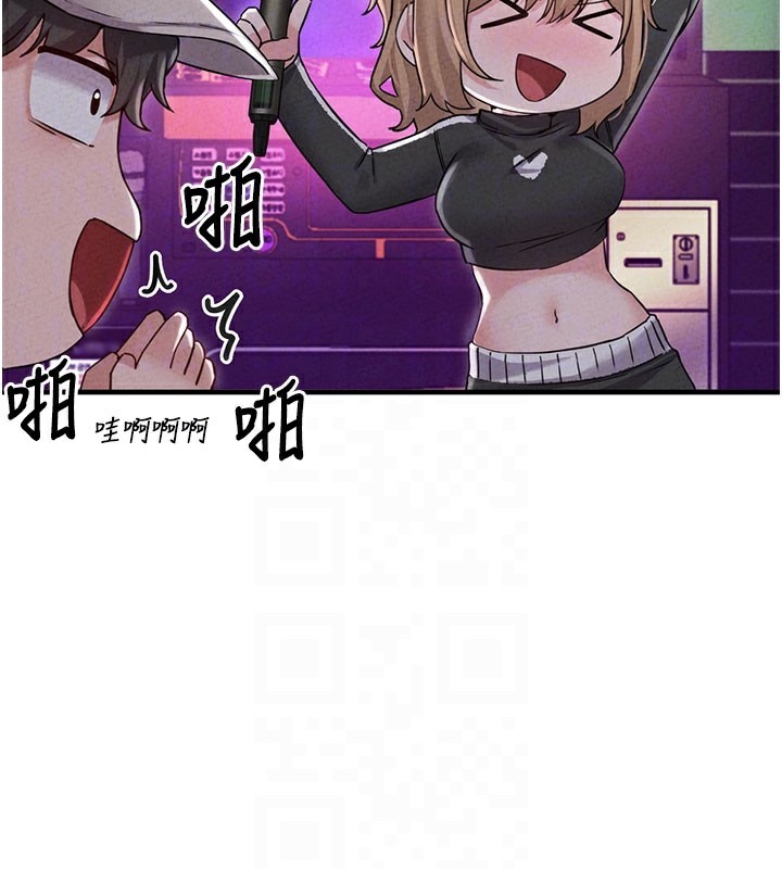 男人配額制第22話-是來歡唱還是歡愉?