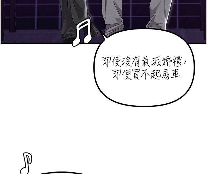 男人配額制第22話-是來歡唱還是歡愉?