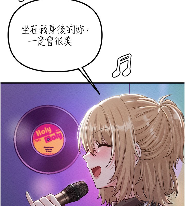 男人配額制第22話-是來歡唱還是歡愉?