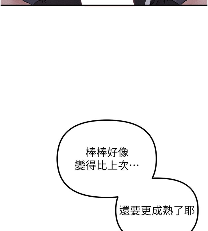 男人配額制第22話-是來歡唱還是歡愉?