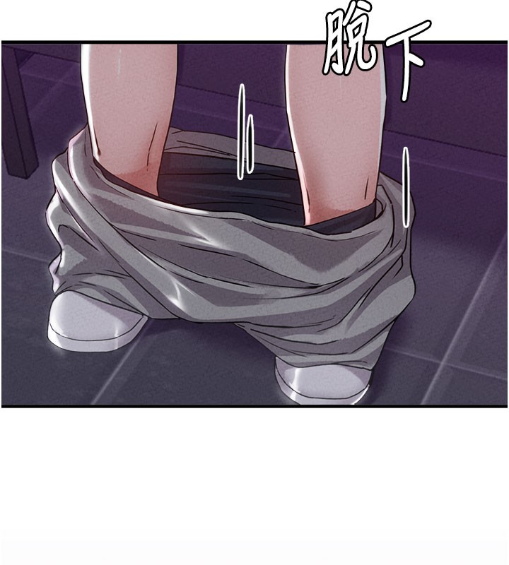 男人配額制第22話-是來歡唱還是歡愉?