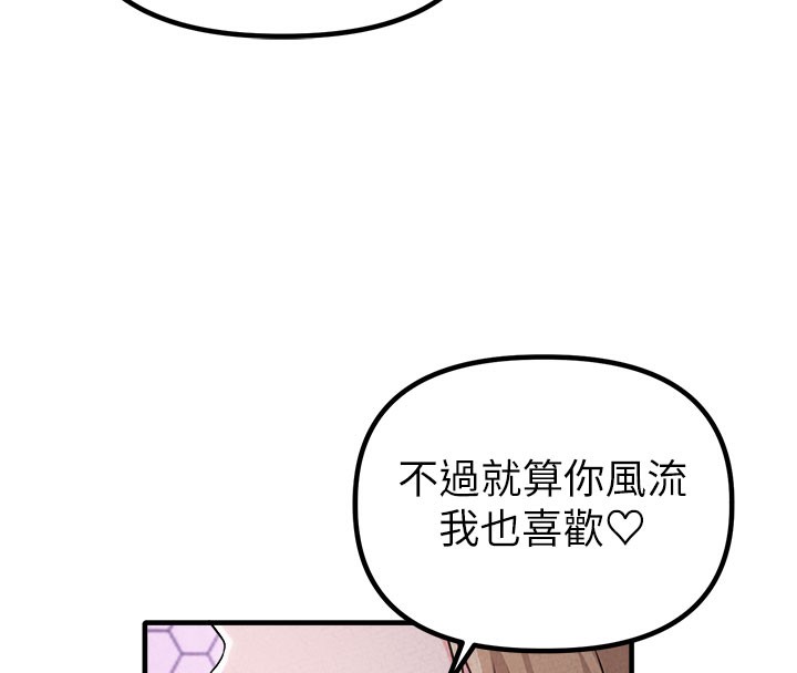 男人配額制第22話-是來歡唱還是歡愉?