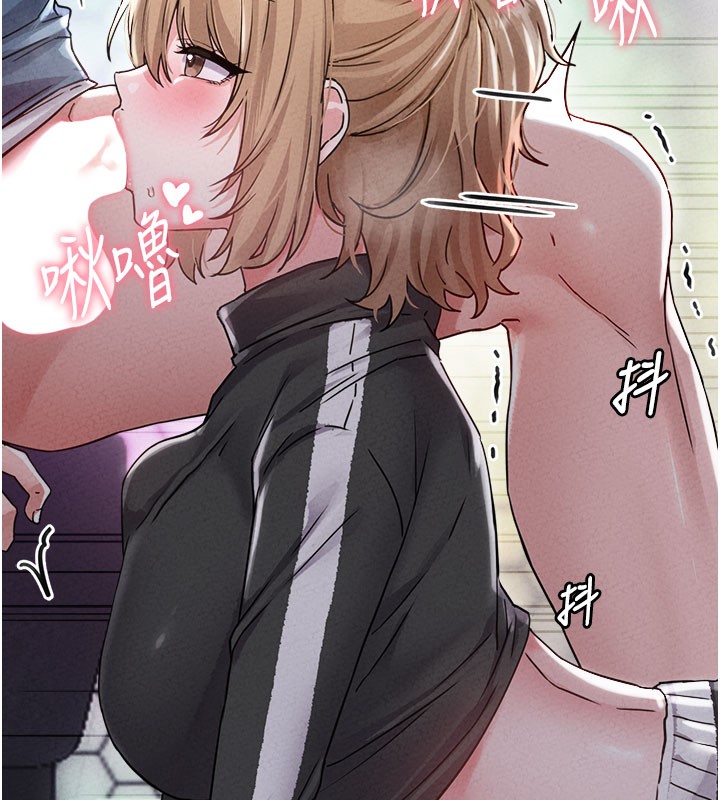 男人配額制第22話-是來歡唱還是歡愉?