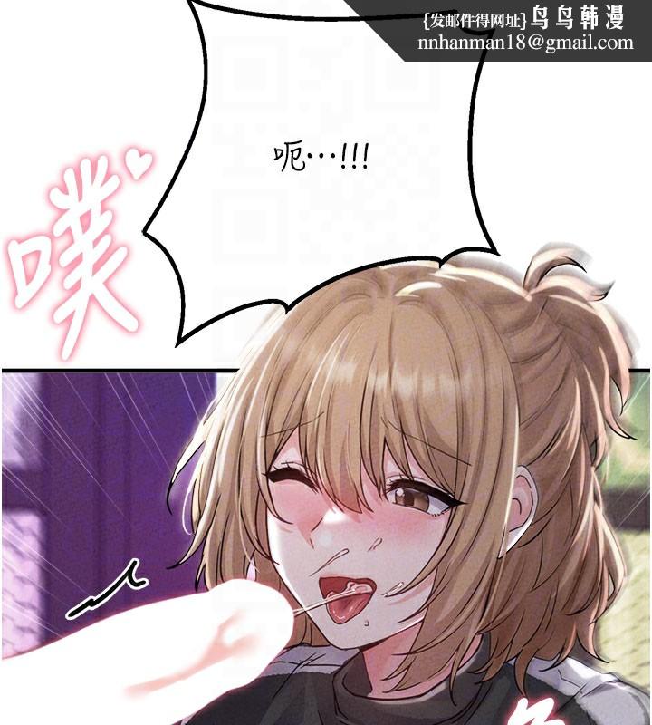 男人配額制第22話-是來歡唱還是歡愉?