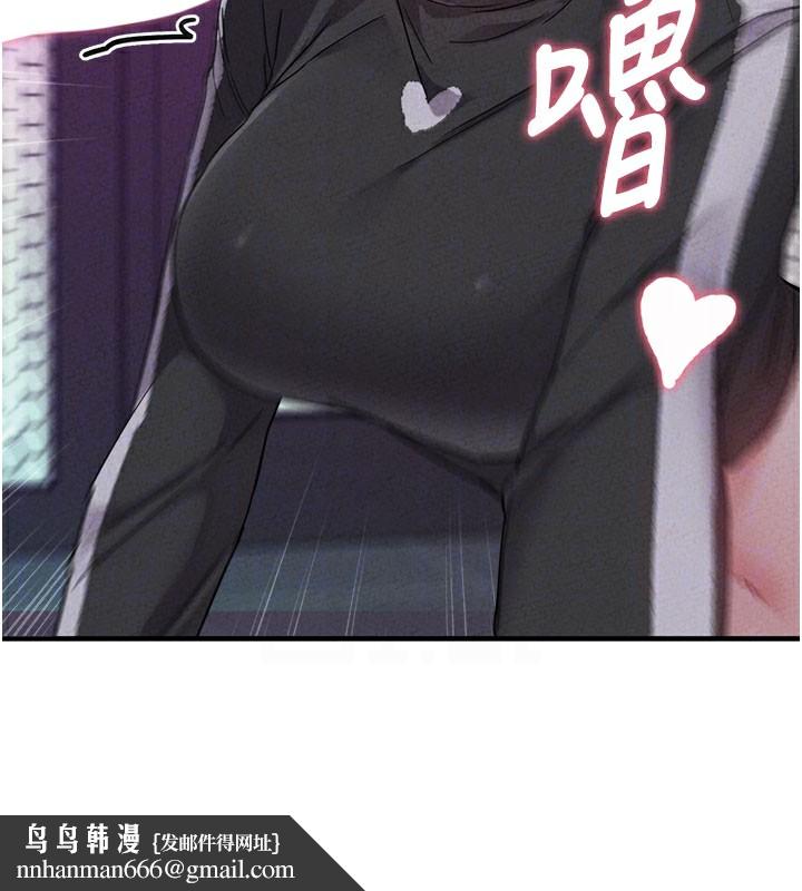 男人配額制第22話-是來歡唱還是歡愉?