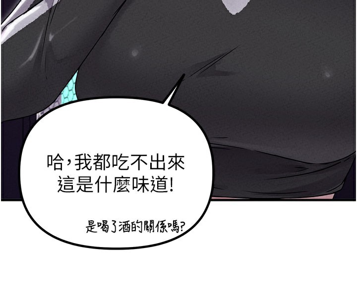 男人配額制第22話-是來歡唱還是歡愉?