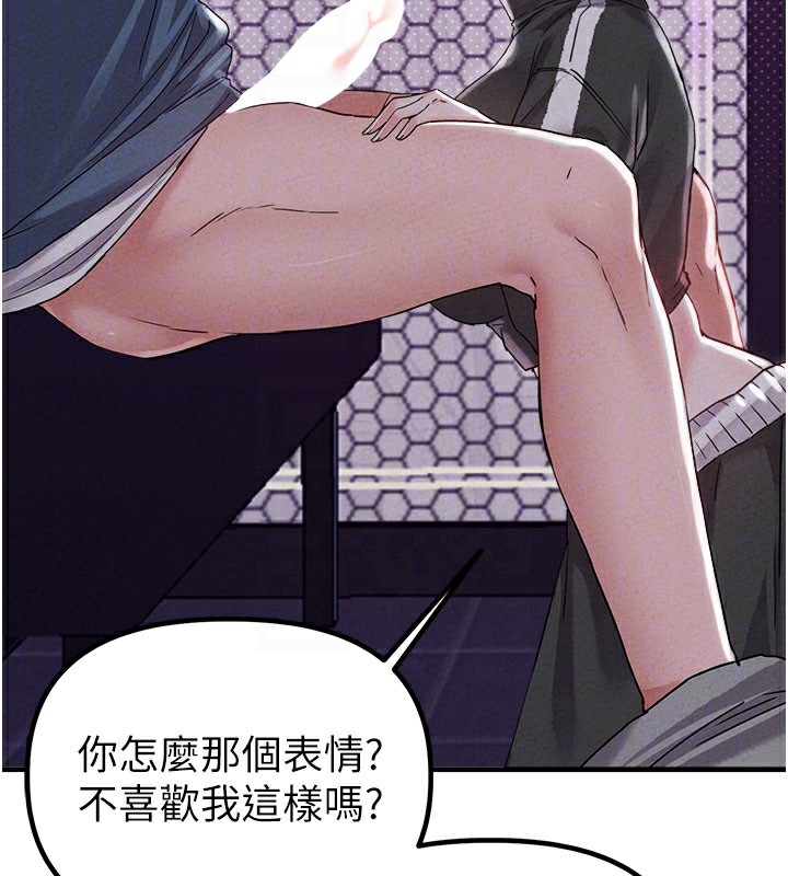 男人配額制第22話-是來歡唱還是歡愉?