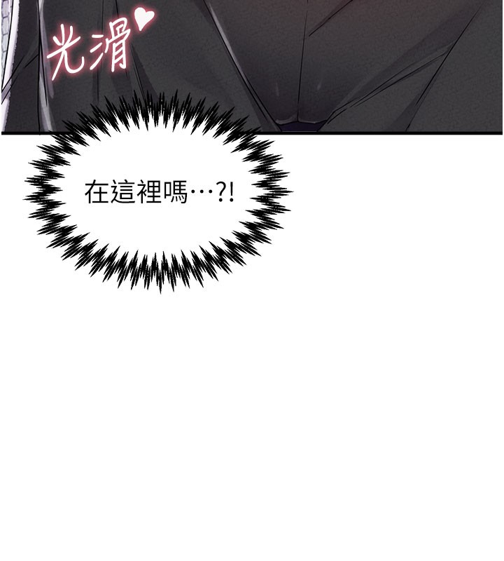 男人配額制第22話-是來歡唱還是歡愉?