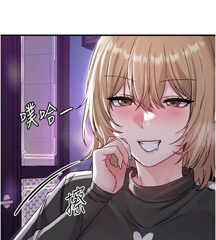 男人配額制第22話-是來歡唱還是歡愉?