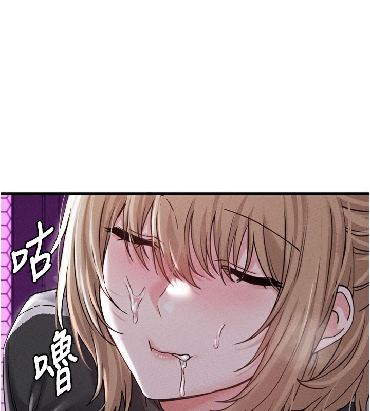 男人配額制第22話-是來歡唱還是歡愉?