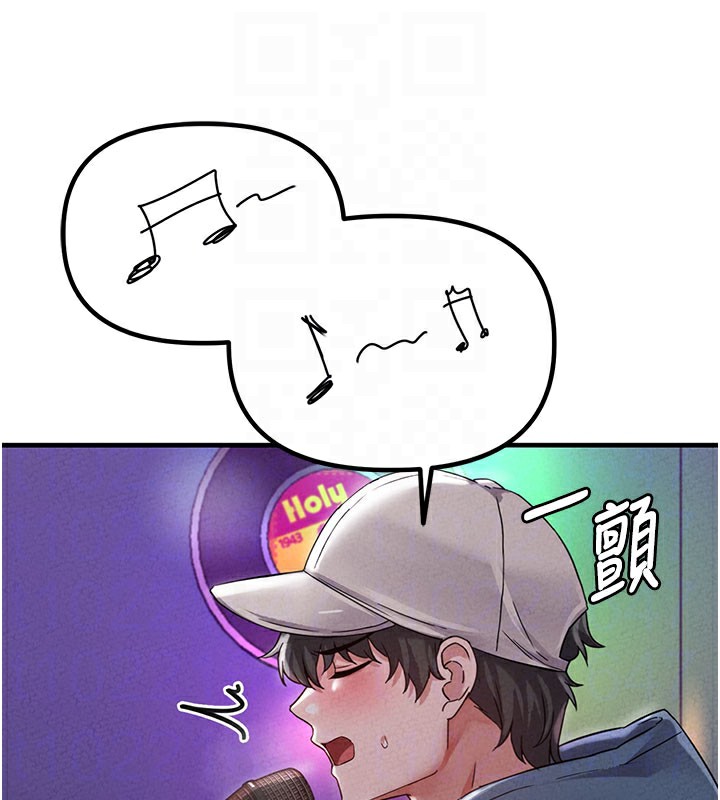 男人配額制第22話-是來歡唱還是歡愉?