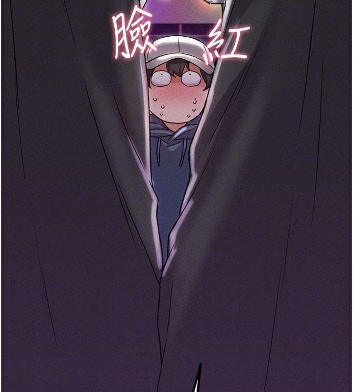 男人配額制第22話-是來歡唱還是歡愉?