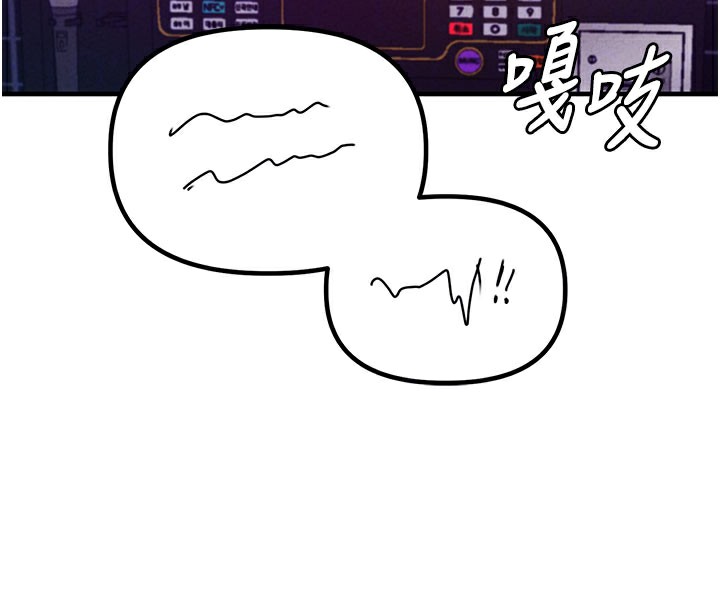 男人配額制第22話-是來歡唱還是歡愉?