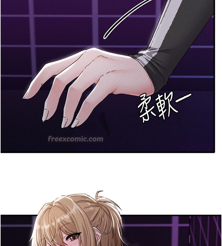 男人配額制第22話-是來歡唱還是歡愉?