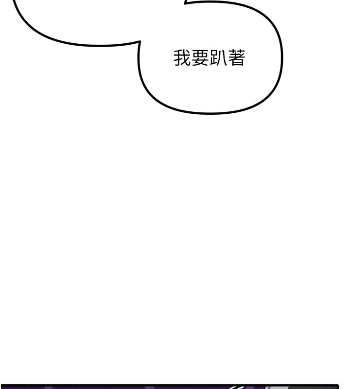 男人配額制第22話-是來歡唱還是歡愉?