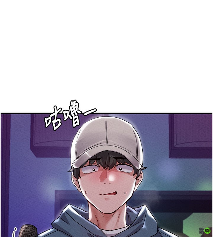 男人配額制第22話-是來歡唱還是歡愉?