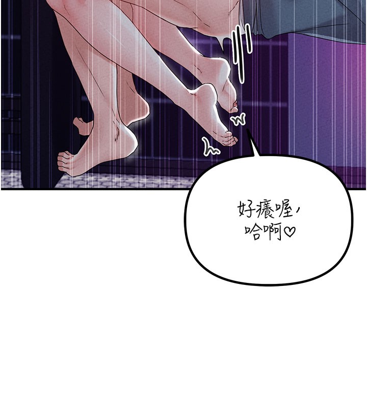 男人配額制第22話-是來歡唱還是歡愉?