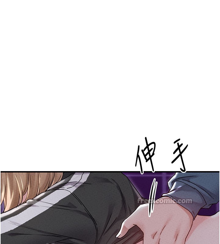 男人配額制第22話-是來歡唱還是歡愉?