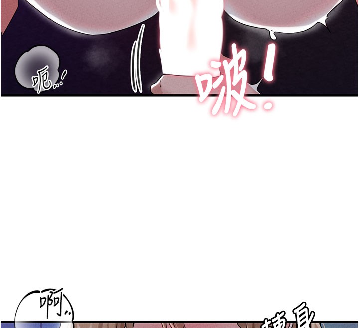 男人配額制第22話-是來歡唱還是歡愉?