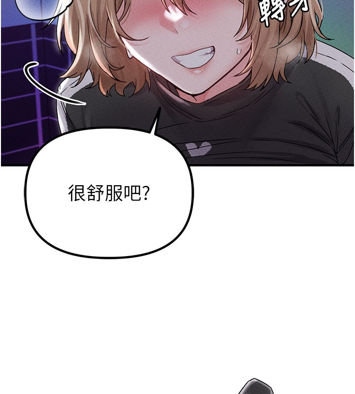 男人配額制第22話-是來歡唱還是歡愉?