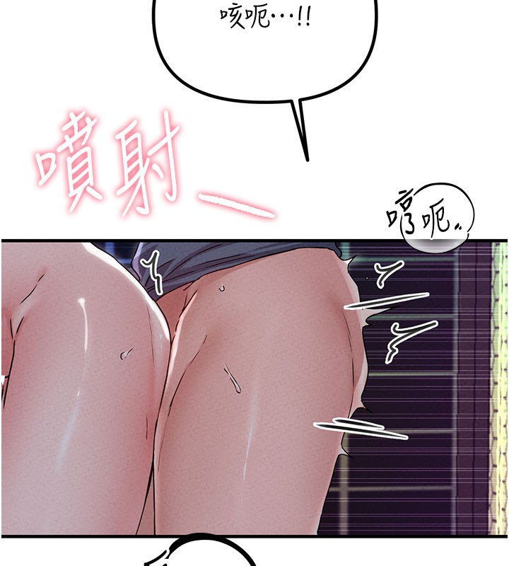 男人配額制第22話-是來歡唱還是歡愉?