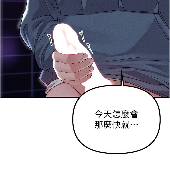 男人配額制第22話-是來歡唱還是歡愉?