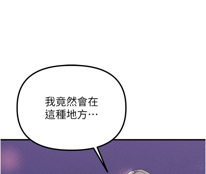 男人配額制第22話-是來歡唱還是歡愉?