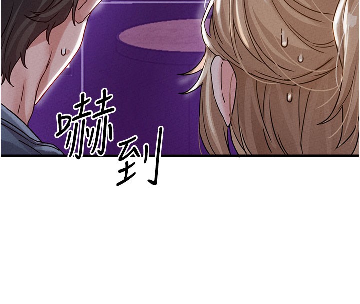 男人配額制第22話-是來歡唱還是歡愉?