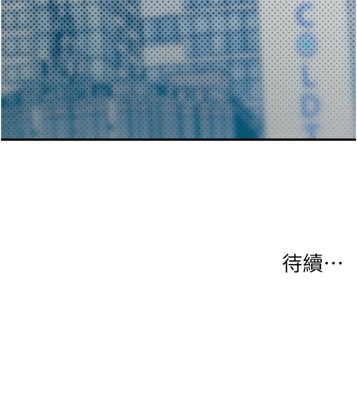 男人配額制第22話-是來歡唱還是歡愉?