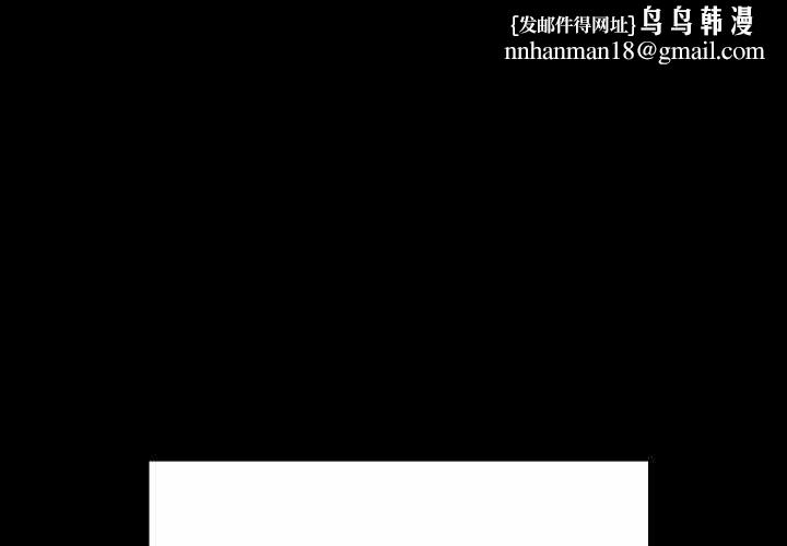 难缠姐妹偏要和我同居第70話