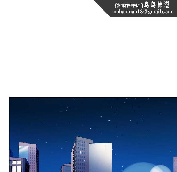 欲演越烈第16話