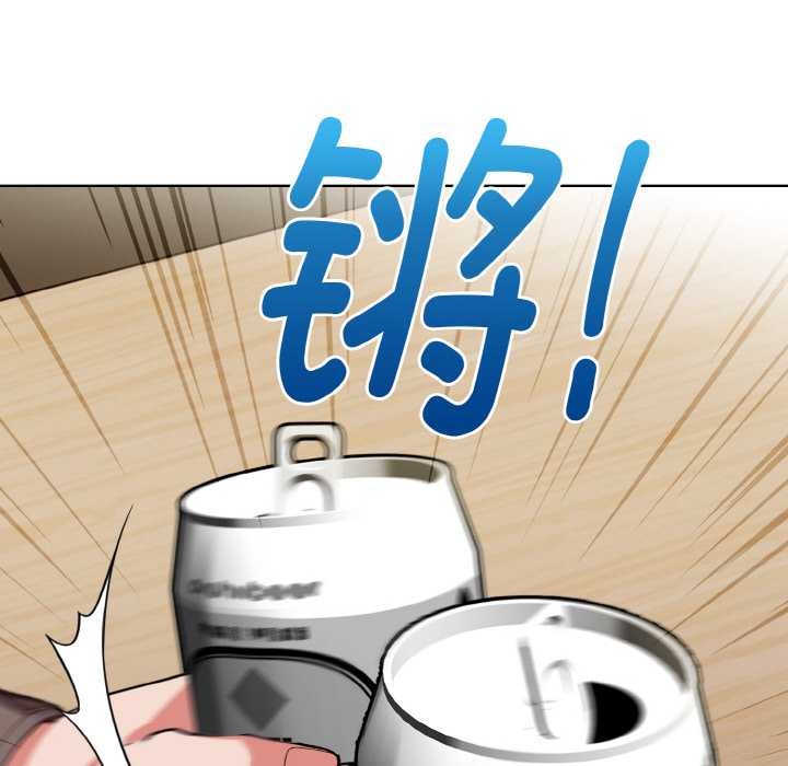 欲演越烈第16話