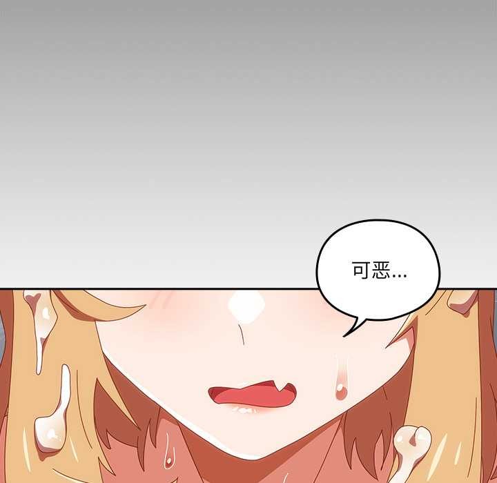 与众不同的兄妹第22話