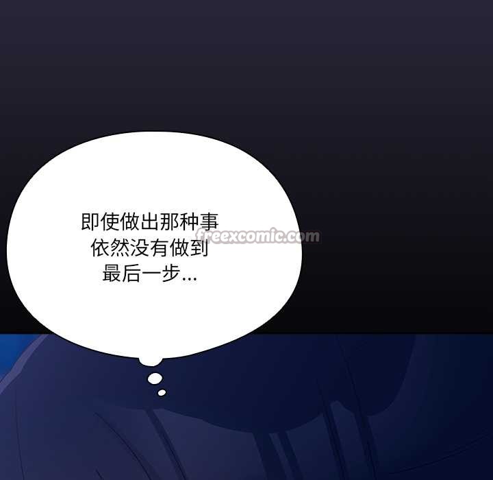 与众不同的兄妹第22話