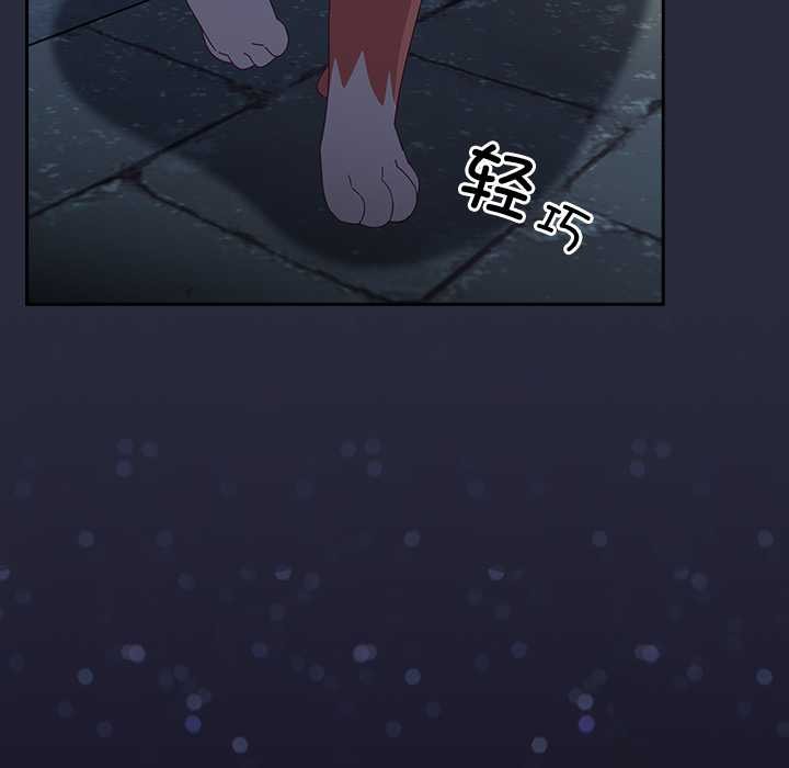 与众不同的兄妹第22話