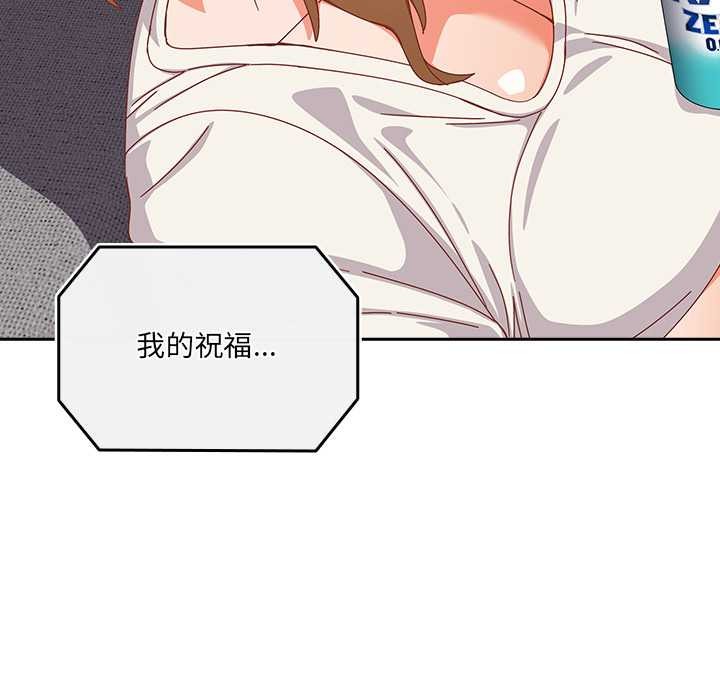 与众不同的兄妹第22話