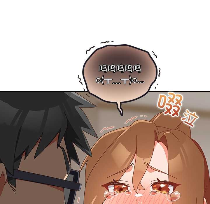 与众不同的兄妹第22話