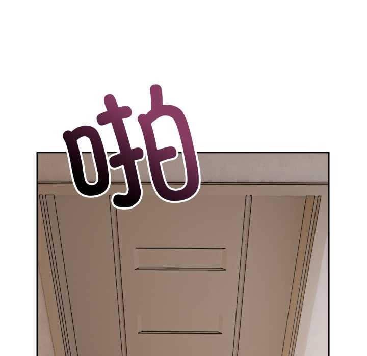 错位的星辰第21話