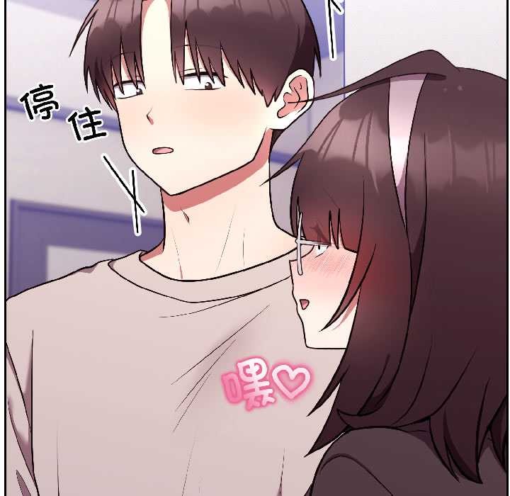 難言之秘第26話