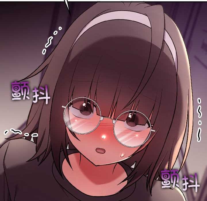 難言之秘第26話