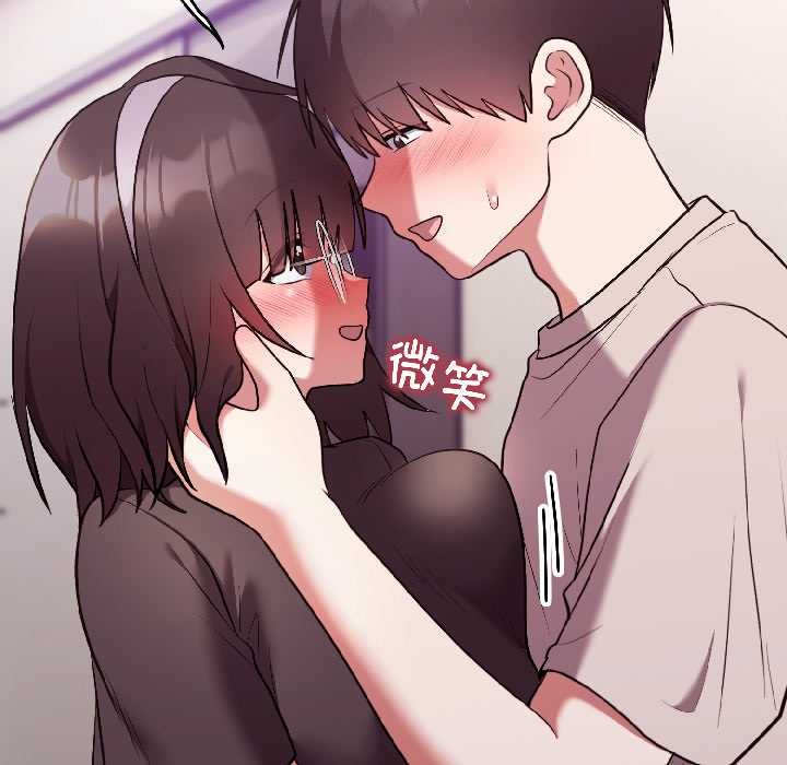 難言之秘第26話