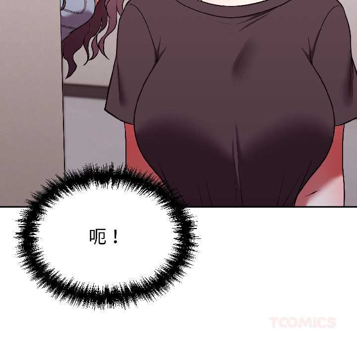 難言之秘第26話