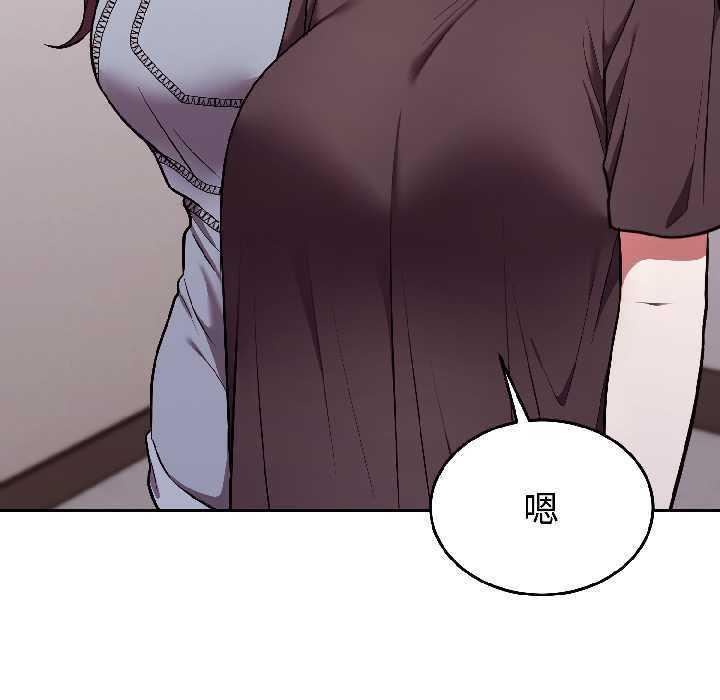 難言之秘第26話